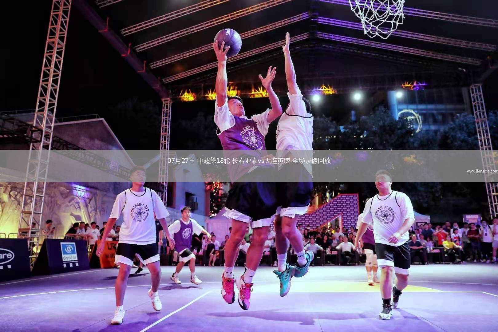 08月30日英超第3輪切爾西vs富勒姆全場錄像