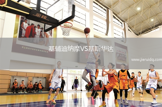 洛米斯維爾VS普里什蒂娜FC