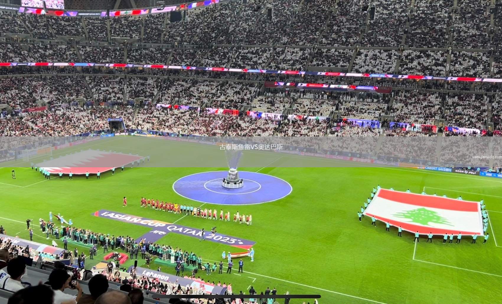 伊格曼VS捷堤斯特沃