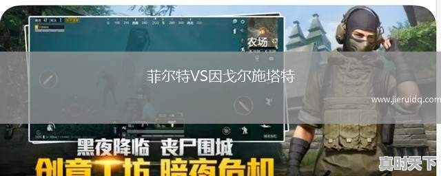 科林蒂安VS巴伊亞