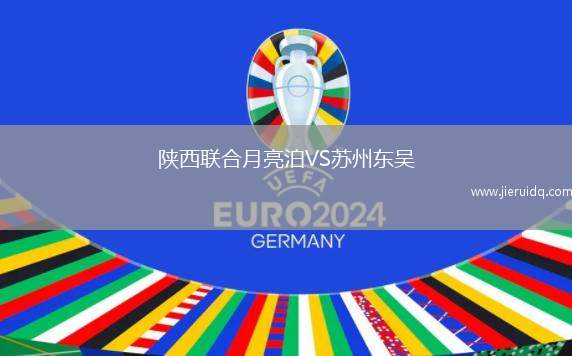 赫根VS奧斯達(dá)