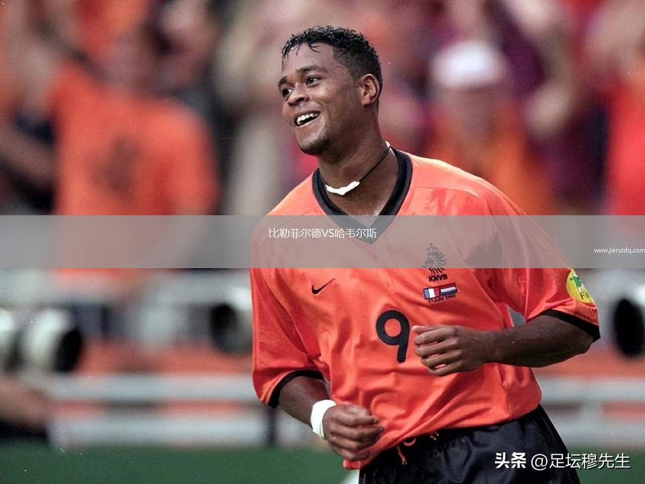 委內(nèi)瑞拉中央大學(xué)VS亞拉庫雅諾斯