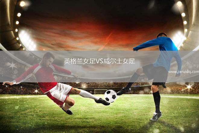 圣馬丁布薩科VS維拉多爾米尼