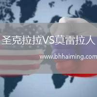 圣克拉拉VS莫雷拉人