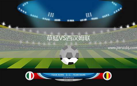 瓦爾貝里GIFVS奧尼沙拉