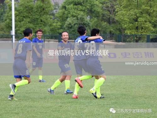 歐德堡SVVS托德斯費(fèi)爾德