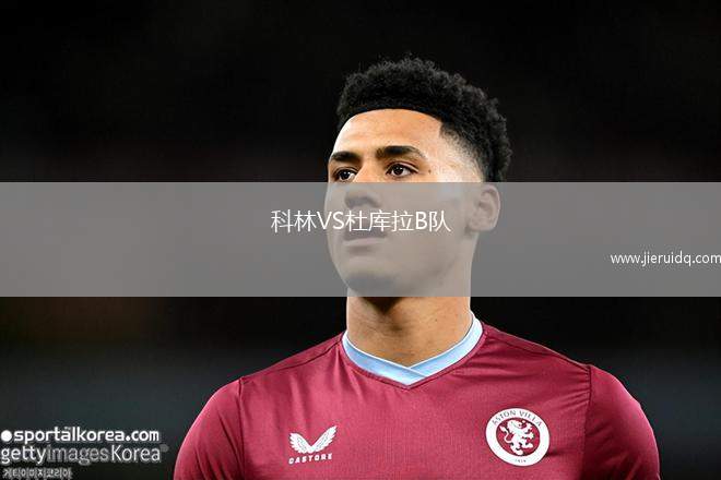 沃爾夫斯貝格VSBW林茨