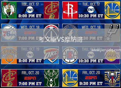 貝斯薩巴VS布達(dá)佩斯瓦蘇塔斯