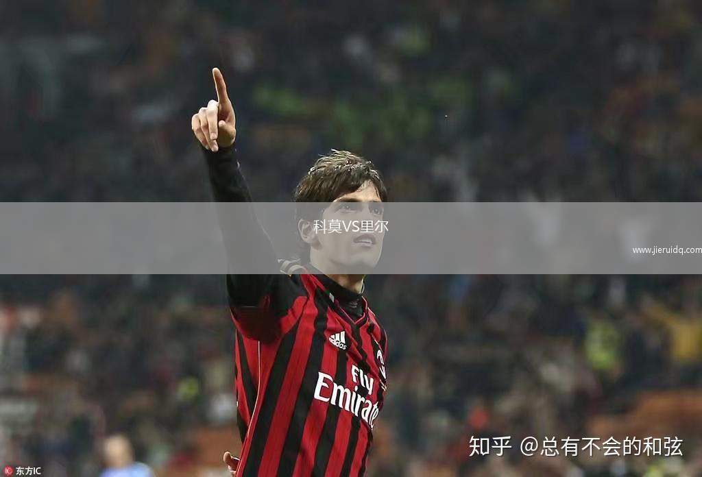 都柏林FCVS米德爾漢聯(lián)足球俱樂部