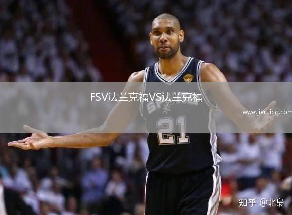 多倫多阿瓦巴雄VS西沃爾森德SC