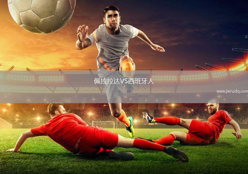 ABFF(U19)VS第聶伯