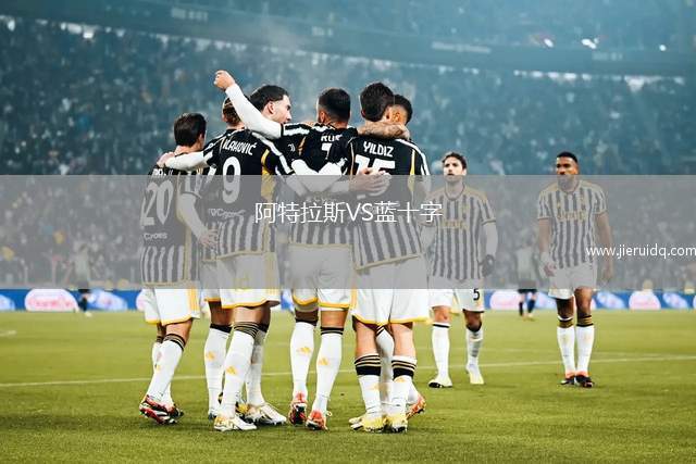 希頓斯坦寧頓VS布萊斯鎮(zhèn)