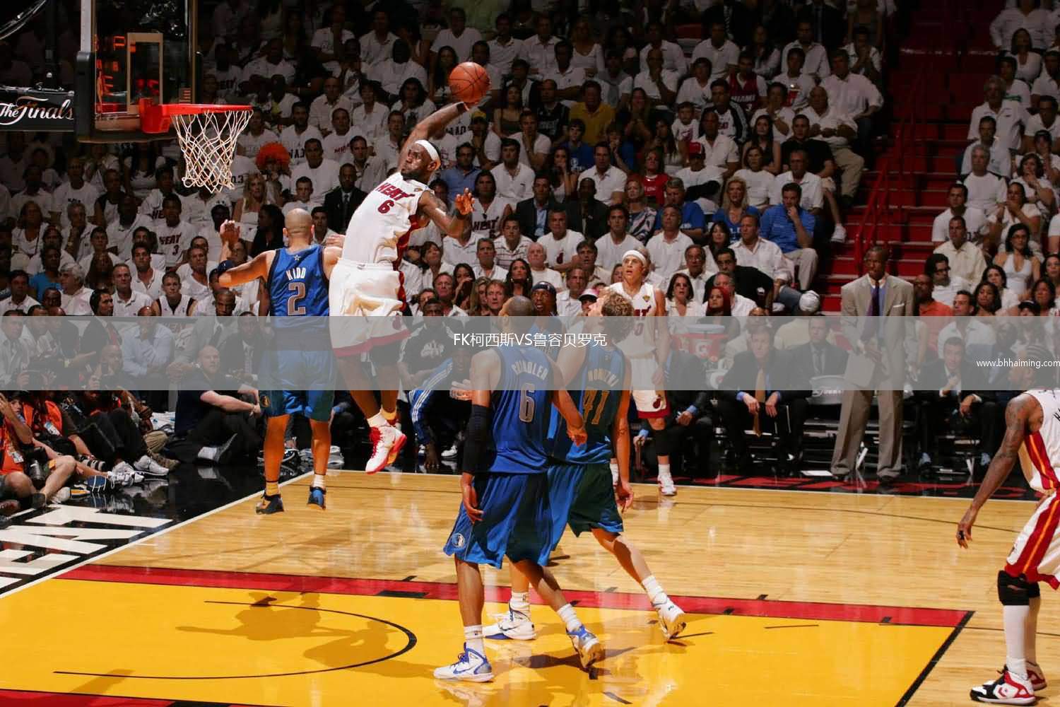 FK柯西斯VS魯容貝羅克