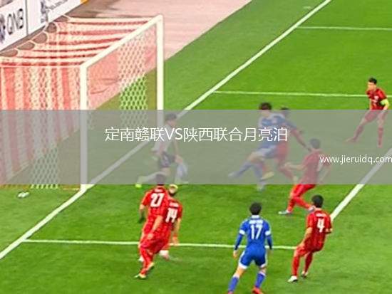 阿斯科利VS皮阿尼斯