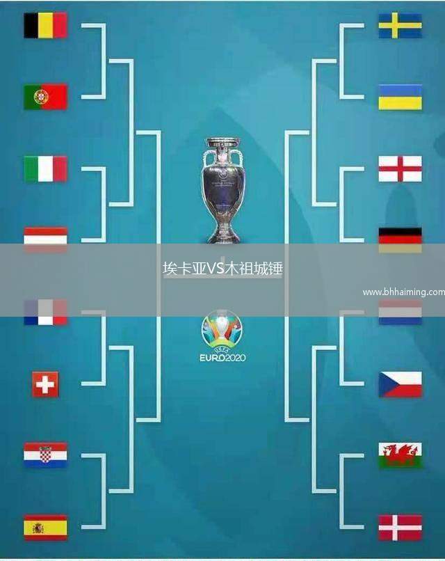 ?？▉哣S木祖城錘