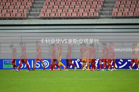 尼克賓VS布隆索伊