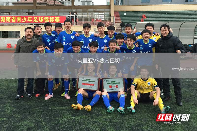 新圣徒VS康納斯碼頭