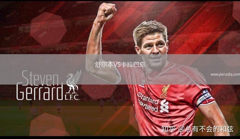 開姆尼茨VS馬迪堡青年隊