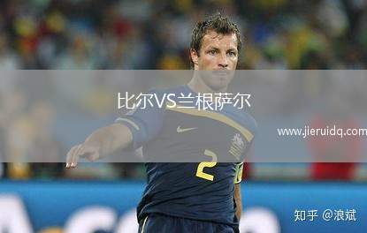 雷克瑟姆VS謝周三