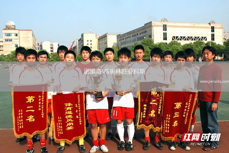 卡帕茲PFKVS卡云艾夫拉克