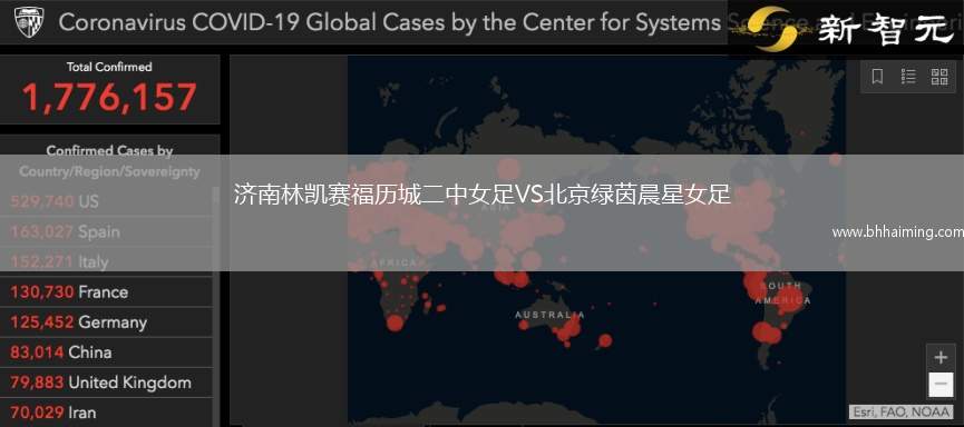 濟(jì)南林凱賽福歷城二中女足VS北京綠茵晨星女足