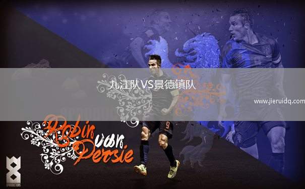 伊卜里VS魯斯塔克