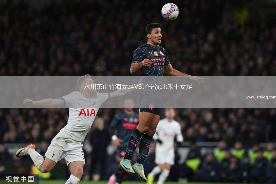 青年黨VS哈布拉