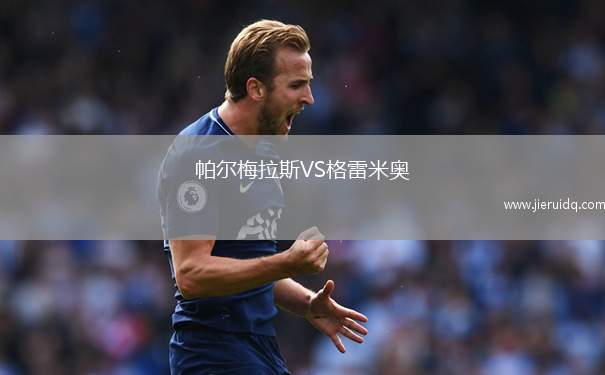 托萊多VS索庫(kù)埃利亞莫斯