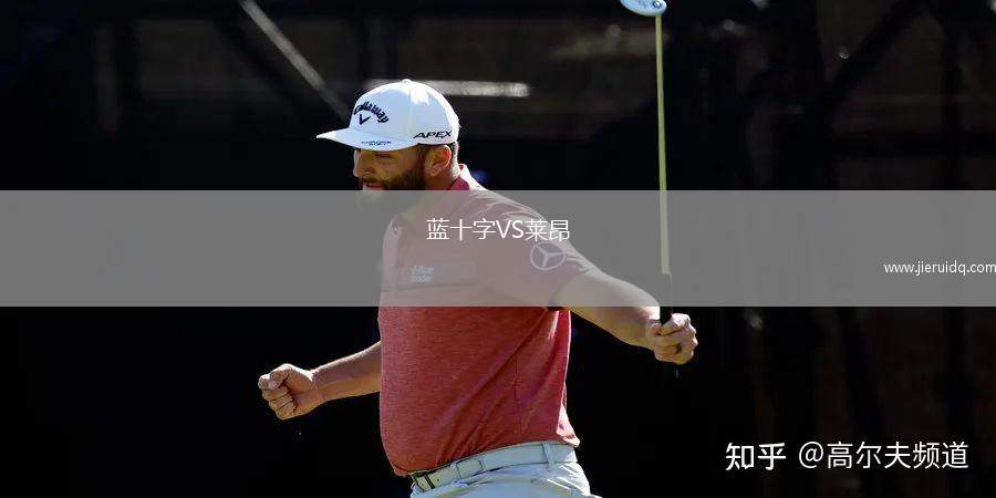 維拉多爾米尼VS阿梅尼奧