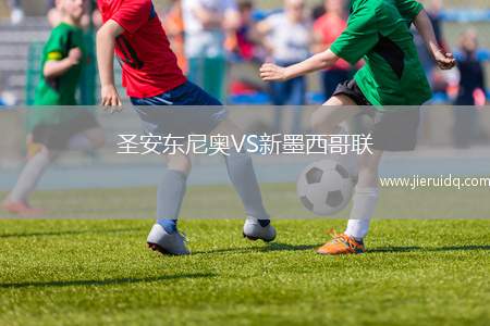 城際CFVS奧瑞韋拉