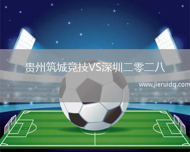 RTCVS齊朗足球俱樂部