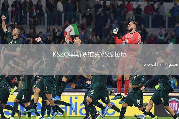 KSZO奧斯羅維克VS波拉尼