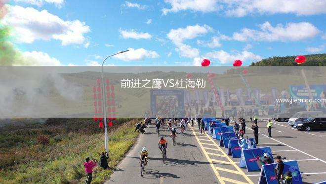 斐濟U16VS新喀里多尼亞U16