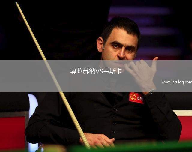 波納斯尼奧斯VS卡拉馬塔