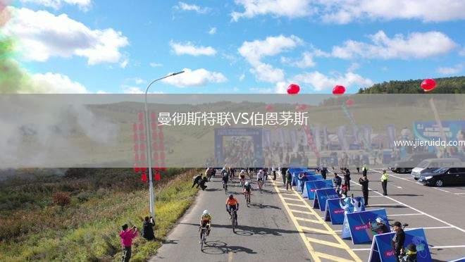 FC協(xié)會(huì)隊(duì)VS利馬瓦迪