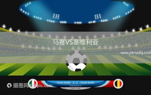 查卡里塔青年VS米特雷圣地亞哥競技