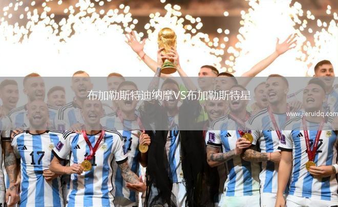 山谷獨立VS理工大學競技