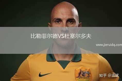 奧伊金斯VS奧達(dá)科斯意大利人