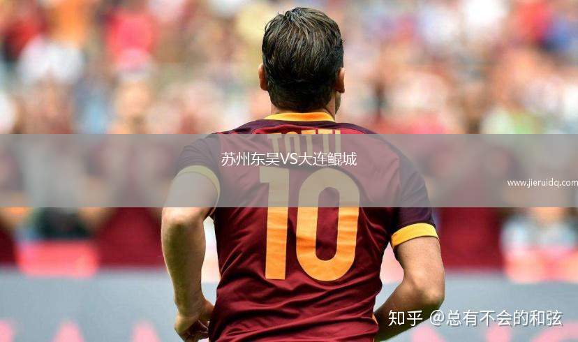 斯洛瓦科B隊VS茲林B隊