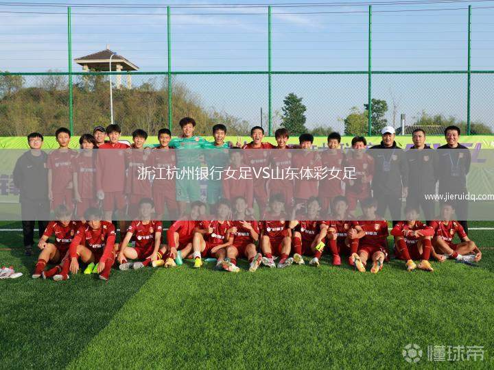 無錫吳鉤VS深圳二零二八