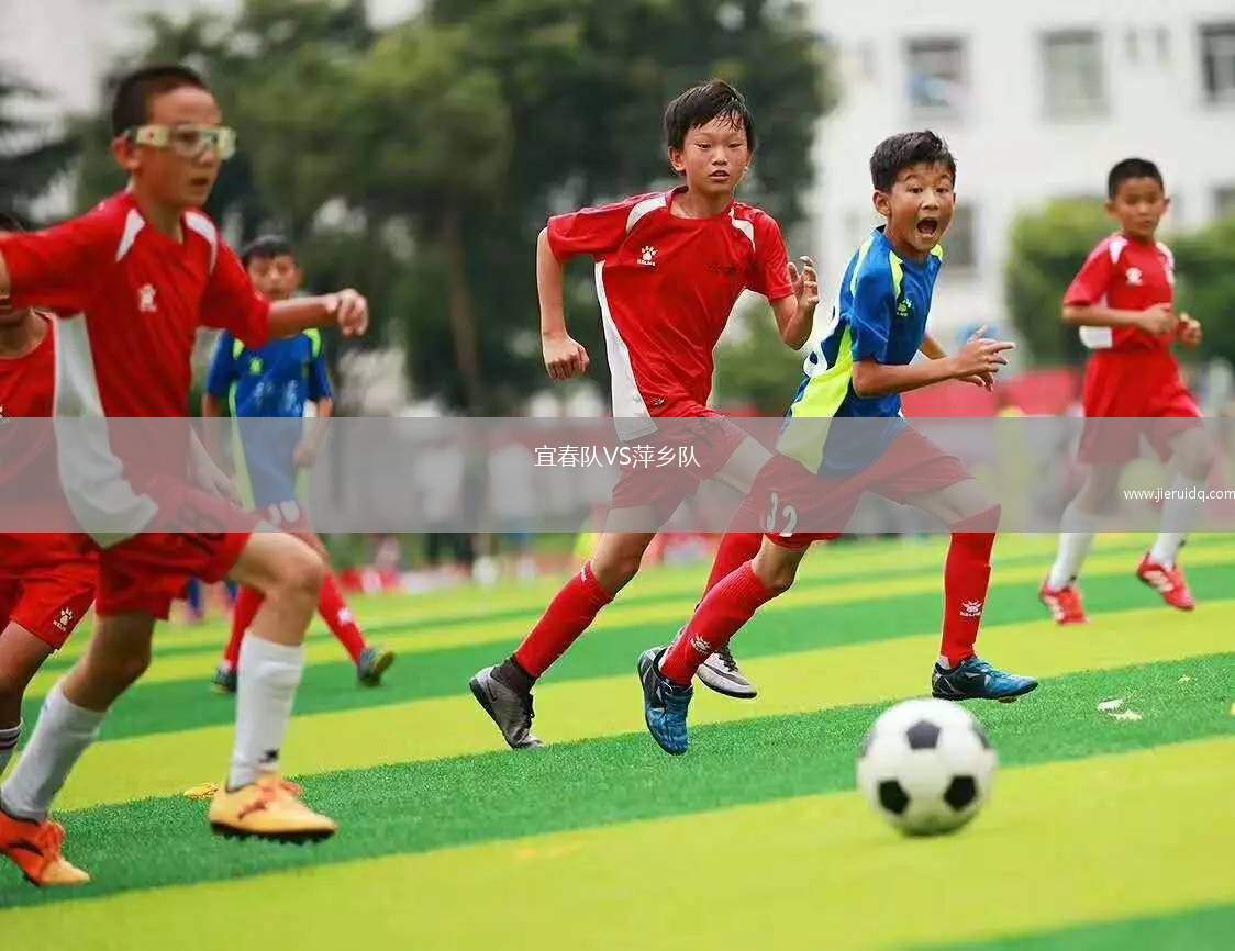 鄧德北端FCVS維特希爾