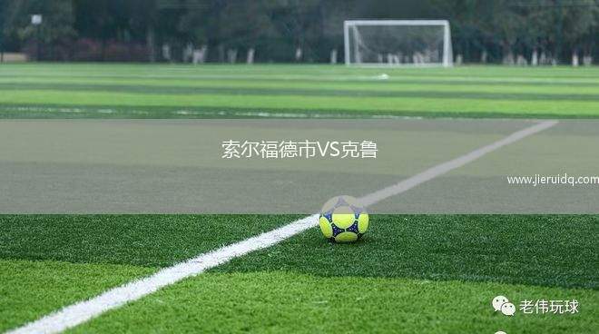 昆尼瑟基VS奧林瑞杰克