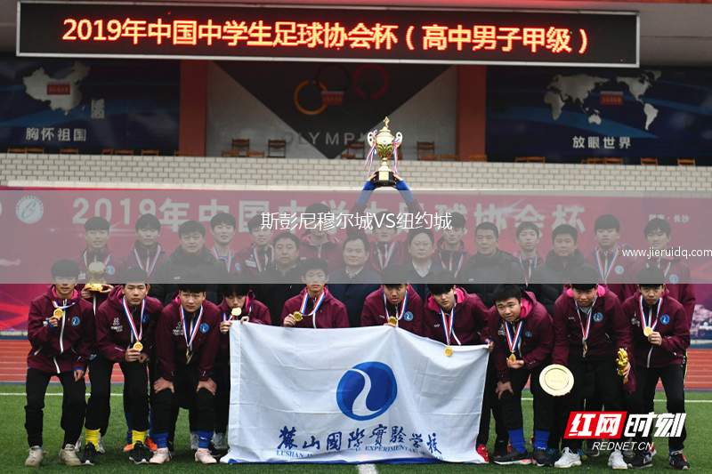 1461 特拉布宗VS阿達(dá)汗士邦