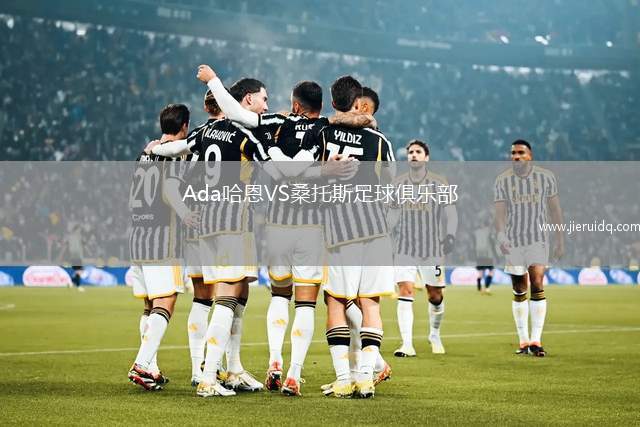 瓜達拉哈拉大學VS特拉斯卡拉