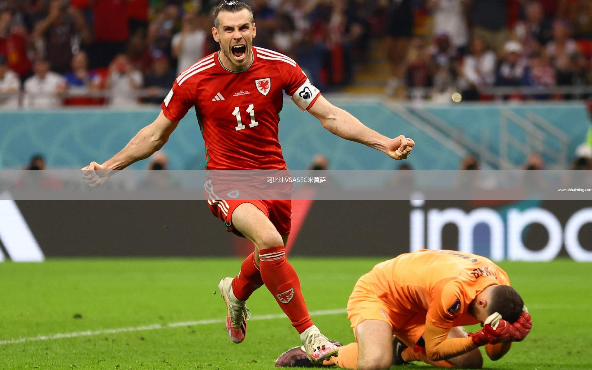 阿比讓VSASEC米莫薩