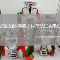 波圖加沙隆德里納斯VSCA康布