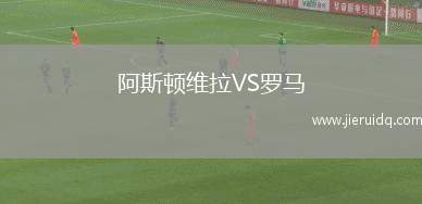 法拉姆拉維克VS奧普沙爾