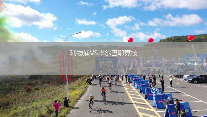 溫特圖爾U21VS泰華尼