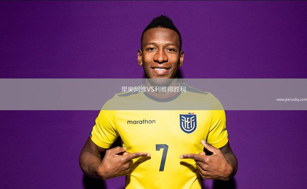 布雷加尼卡VS泰特克斯