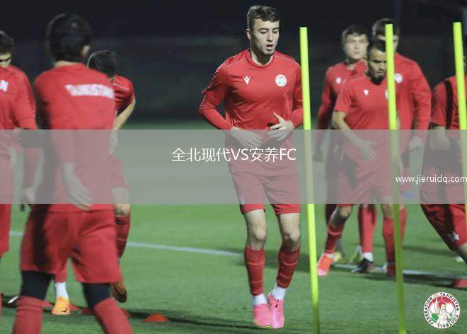 布賴特靈西VS萊頓鎮(zhèn)